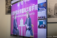 2026-01-09 V meeting of the Joint Management Committee and the Academic Committee of the ISE; photo Iryna Mikhno BUT